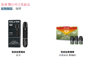 悅刻電子煙6代官網售價多少？