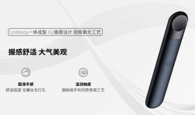 悅刻六代pro桿單買多少錢？