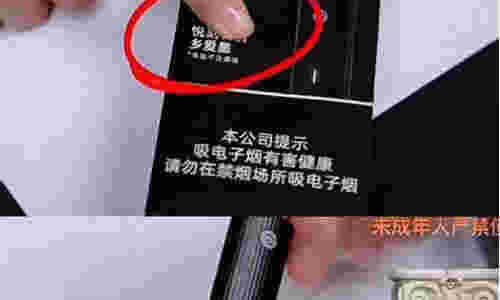 悅刻三代煙桿發黃怎么清洗: