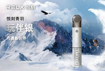 悅刻新手買哪一代？