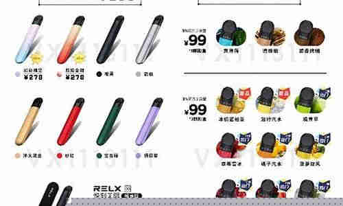 悅刻每代煙彈都一樣嗎(悅刻每一代煙彈容量)