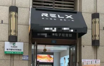 悅刻煙彈多少一盒？