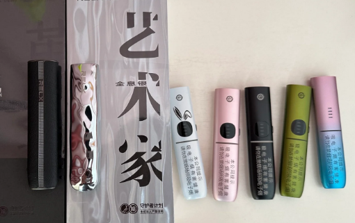 悅刻青羽煙桿多少錢？