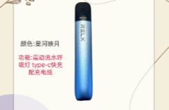 悅刻星河是第幾代？