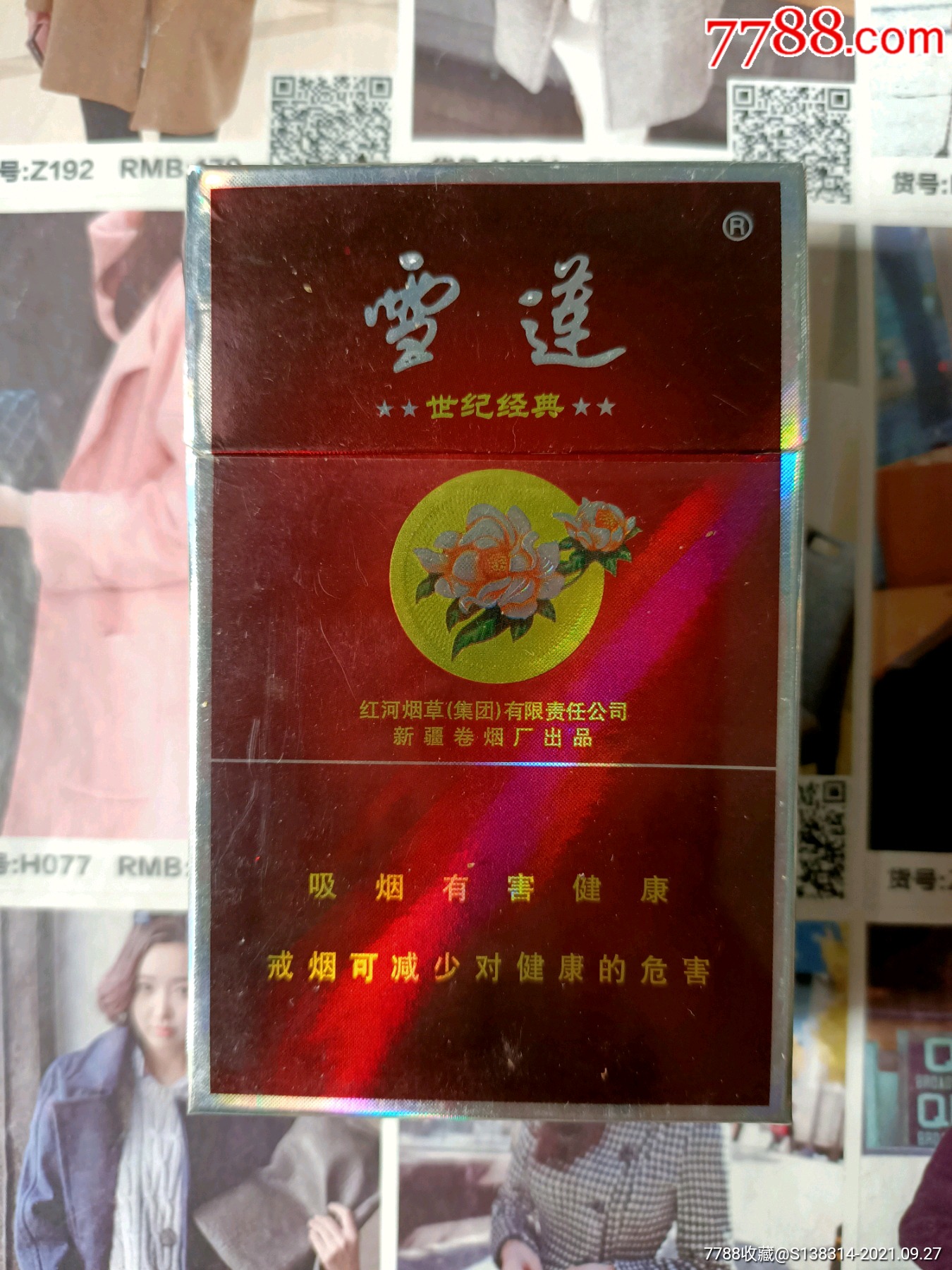 悅刻吸一口為何紅燈白燈交替閃爍？