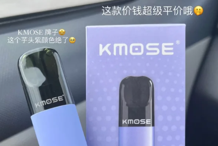 刻米煙彈多少一盒？