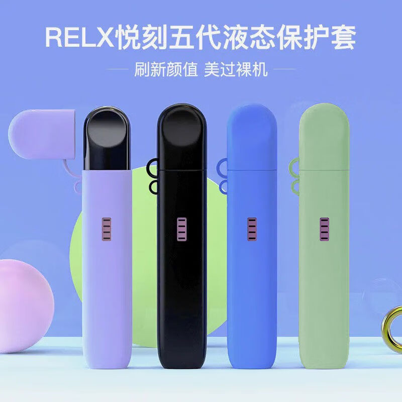 玩轉新時尚：悅刻電子煙的風靡原因