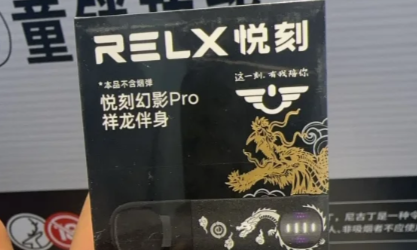 悅刻國標煙彈安全嗎？