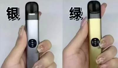 電子煙悅刻五代價位分別是多少錢？