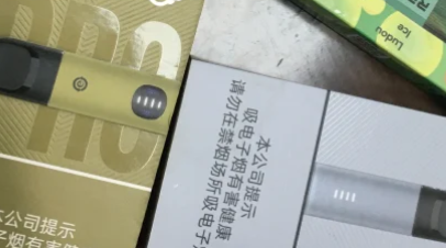 悅刻五代煙彈多少一顆？