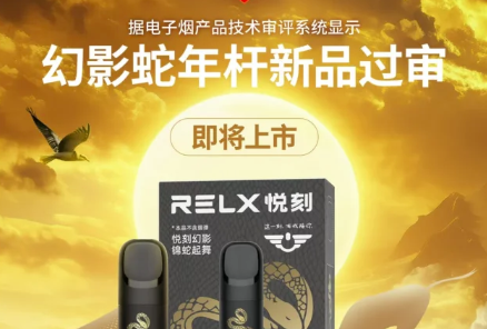 悅刻最新款超級高端煙桿多少錢一支？送煙彈嗎？