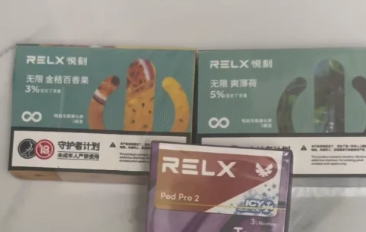 悅刻幻影煙彈尼古丁含量多少？