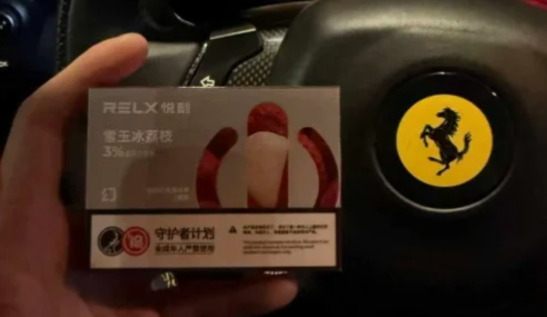 悅刻五代99元一根煙桿是真的假的？