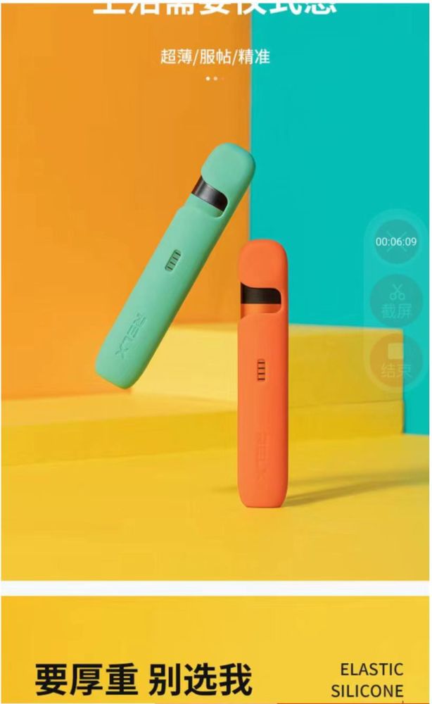 煙油暴露的真相：保持警惕