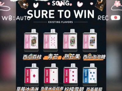 探索小崧電子煙：品牌背景與市場競爭力分析