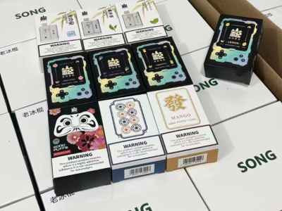 Song崧一次性電子煙系列有哪些？價格多少？