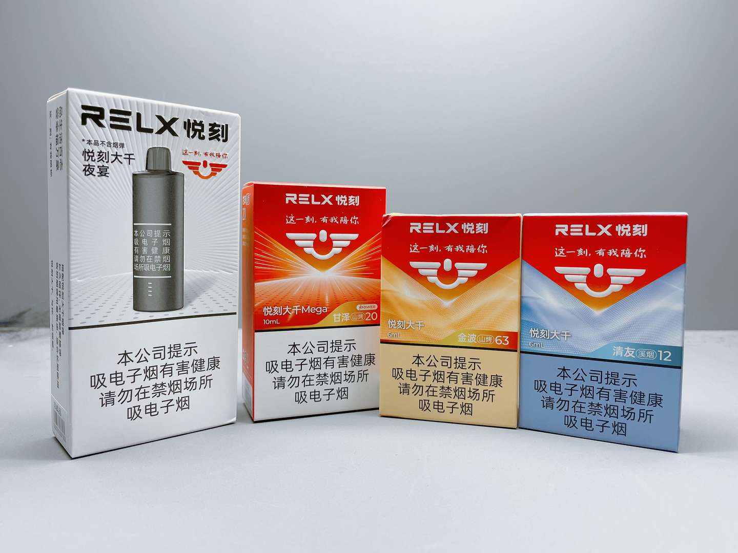 悅刻7代“大千夜宴”，2024“大干一場”。