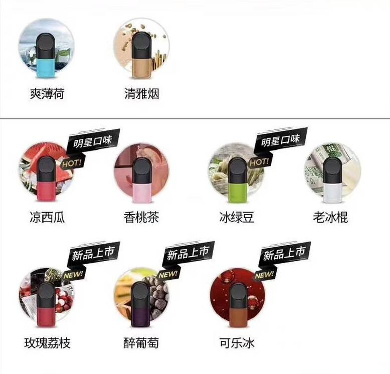 悅刻外貿版煙彈新口味體驗測評！海外版究竟如何？?