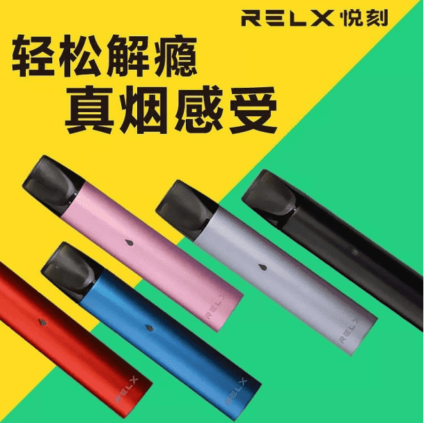 悅刻電子煙哪代最好？全面對比各代產品優缺點