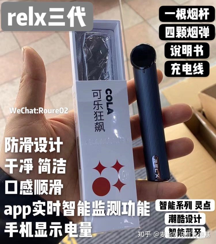 悅刻五代充滿電是什么樣子？