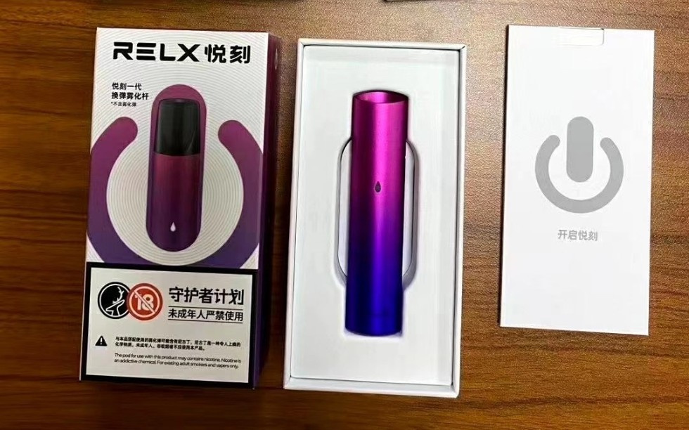 悅刻為什么不被禁止？對身體有害嗎？?