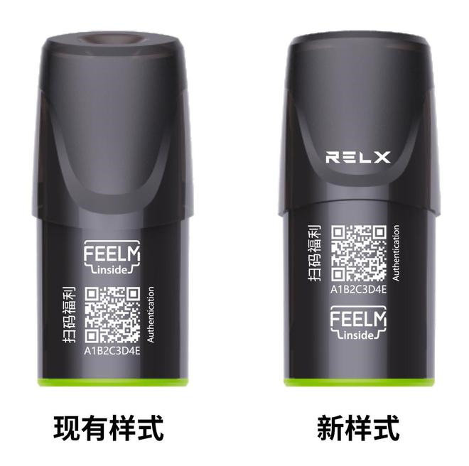 悅刻電子煙：純凈、便捷的吸煙選擇