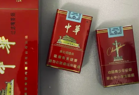 免稅軟中華240一條是真的嗎？