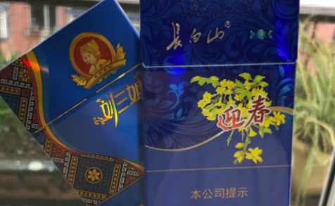 迎春煙多少錢一盒？