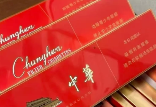 中華煙細支多少錢一包？