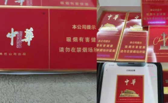 中華煙有哪幾種包裝的？