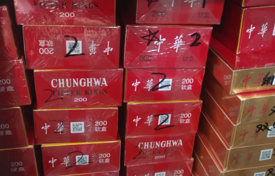 中華煙上的數字表示什么？