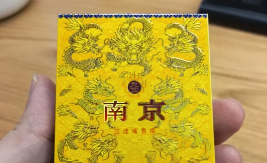 細九五至尊香煙價格表?