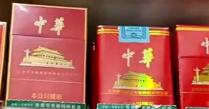 軟中華和硬中華有何不同？