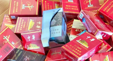 中華細支香煙多少錢一包？