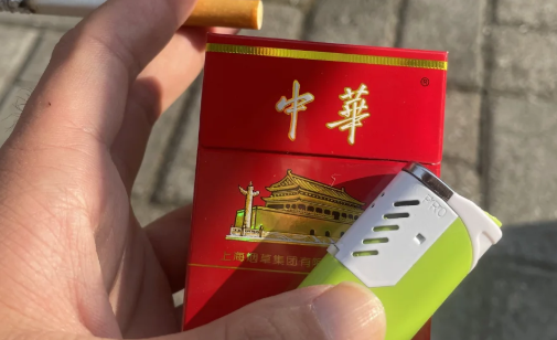 中華一條煙有幾包？