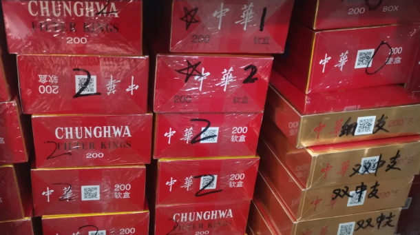 中華香煙100元一包買的值嗎？
