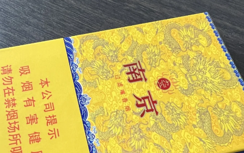 九五至尊細支煙多少錢一盒？