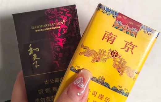 九五至尊煙暗碼什么意思？