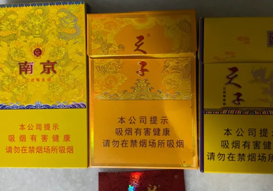 南京九五至尊細枝和1916細枝哪個好抽？