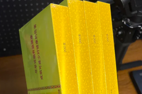 1688煙草批發網官網能買煙嗎？