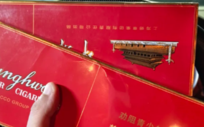 外煙網站代購平臺711免稅網是真的嗎？