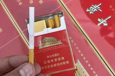 中華香煙硬粗多少錢一條？