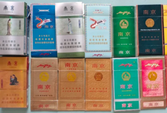 好抽的南京細支香煙排行榜