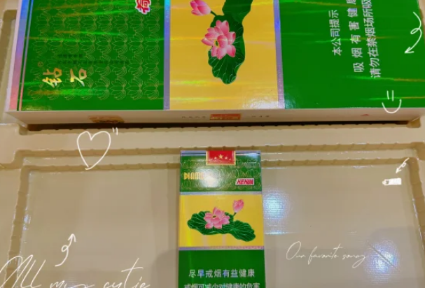 鉆石荷花香煙價格