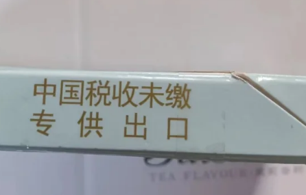 免稅正品煙代購網，正品外煙批發一手貨源