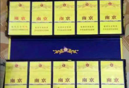 南京九五至尊細支價格一盒多少錢？