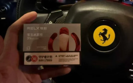 悅刻2025煙彈現在什么口味？悅刻國標煙彈口味測評