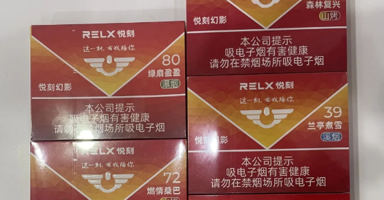 悅刻最建議買的5個口味，2025悅刻五代國標煙彈推薦