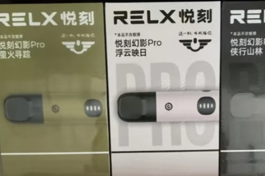 拼多多買煙彈暗號2025，悅刻一手貨源批發網站20塊錢