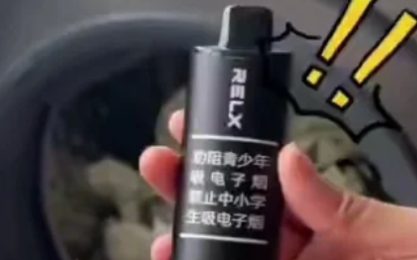 悅刻大千桿子多少錢貼吧？